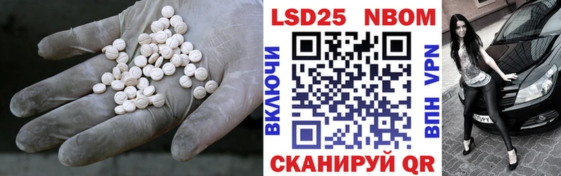 mega маркетплейс  Владивосток  LSD-25 экстази ecstasy 