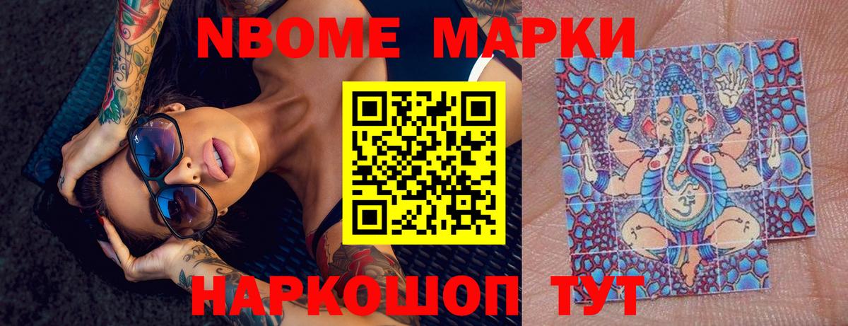 Кокаин  Вход с VPN  Владивосток  МЕФ   Codein  ГАШИШ  Марихуана 
