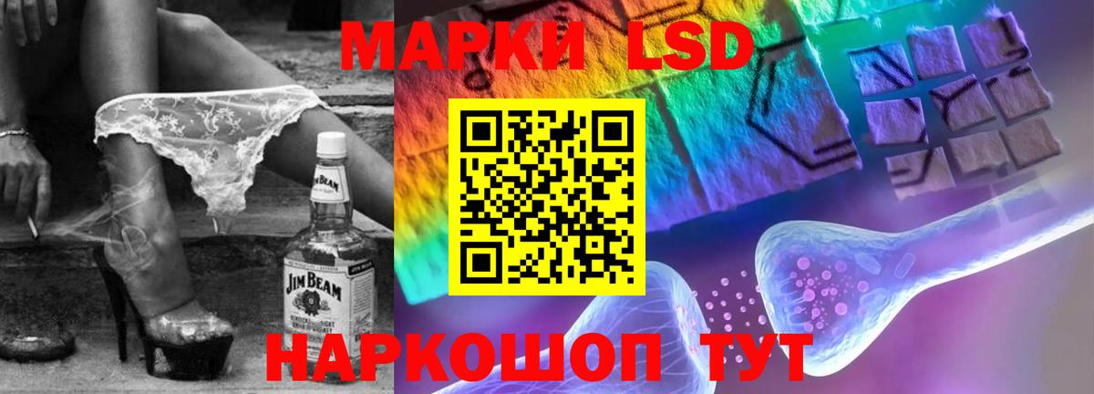 LSD-25 экстази кислота  Вход с VPN  Владивосток 