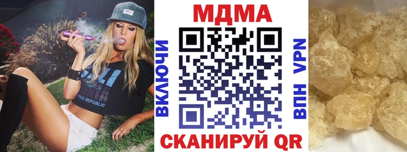 mega ссылка Владивосток MDMA VHQ