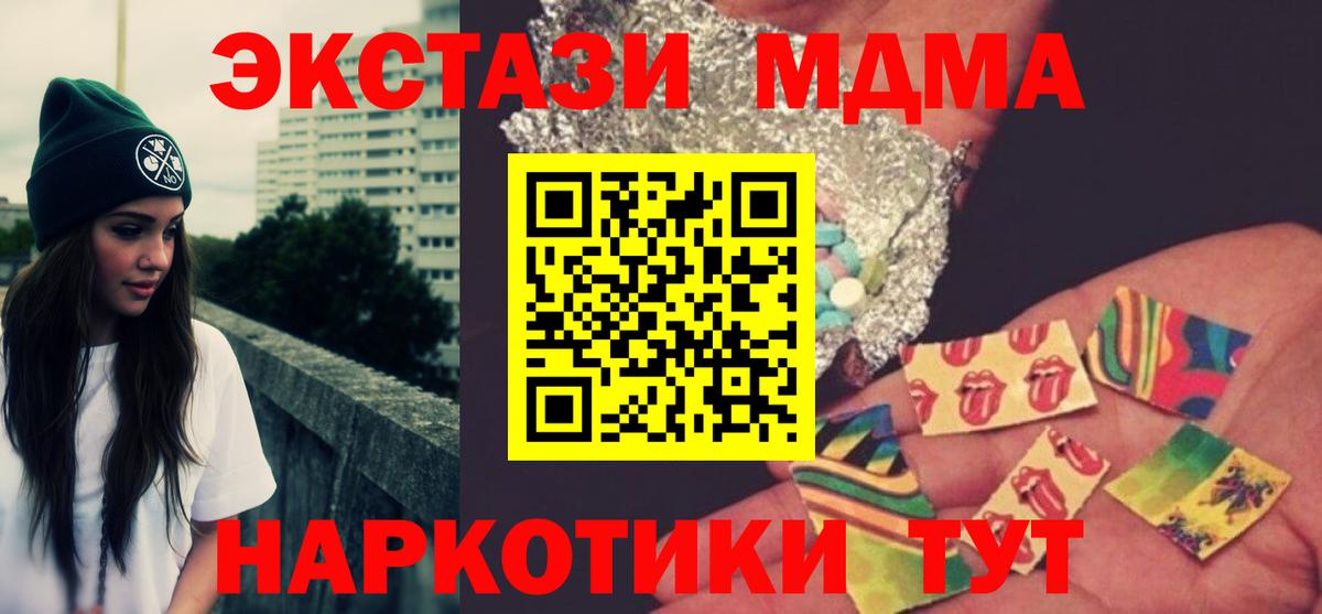 MDMA молли  MDMA VHQ  Владивосток  Вход с VPN 