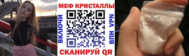 МЯУ-МЯУ VHQ Владивосток