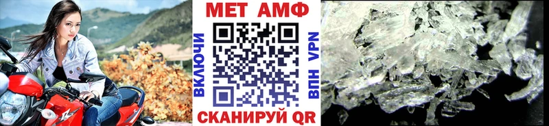 МЕТАМФЕТАМИН витя  Владивосток 