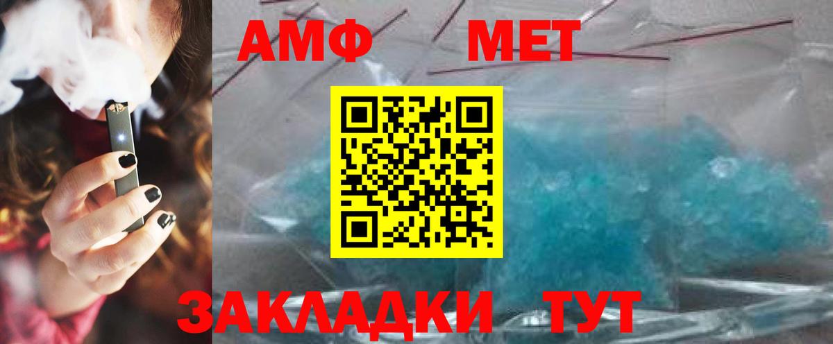 Метамфетамин  МЕТАМФЕТАМИН Декстрометамфетамин 99.9%  Владивосток  Вход с VPN  МЕТАМФЕТАМИН Декстрометамфетамин 99.9% 