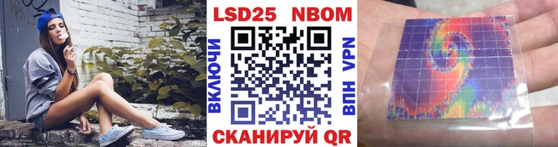 хочу   Владивосток  Марки 25I-NBOMe 1,5мг 