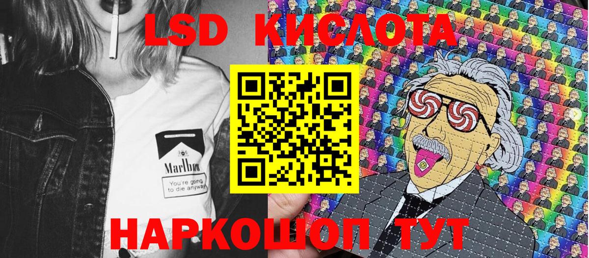 Наркотические марки 1,5мг Владивосток