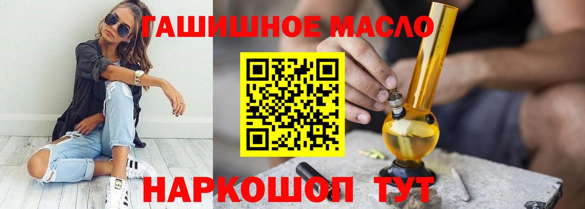 ТГК вейп с тгк Владивосток