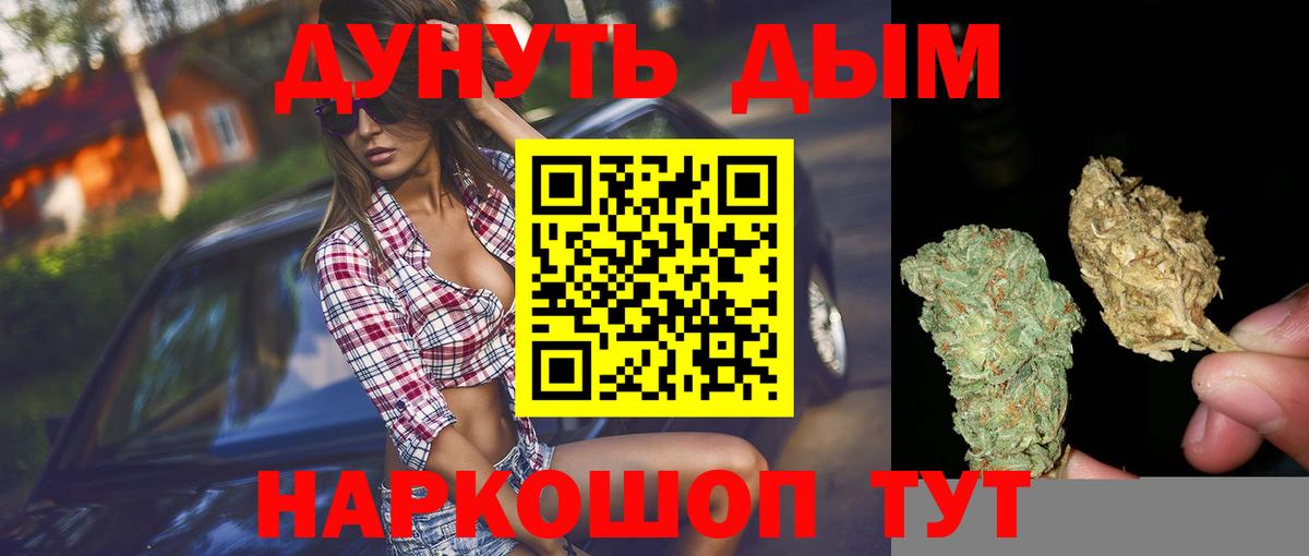 Марихуана THC 21%  Вход с VPN  Марихуана White Widow  Владивосток  МАРИХУАНА конопля 