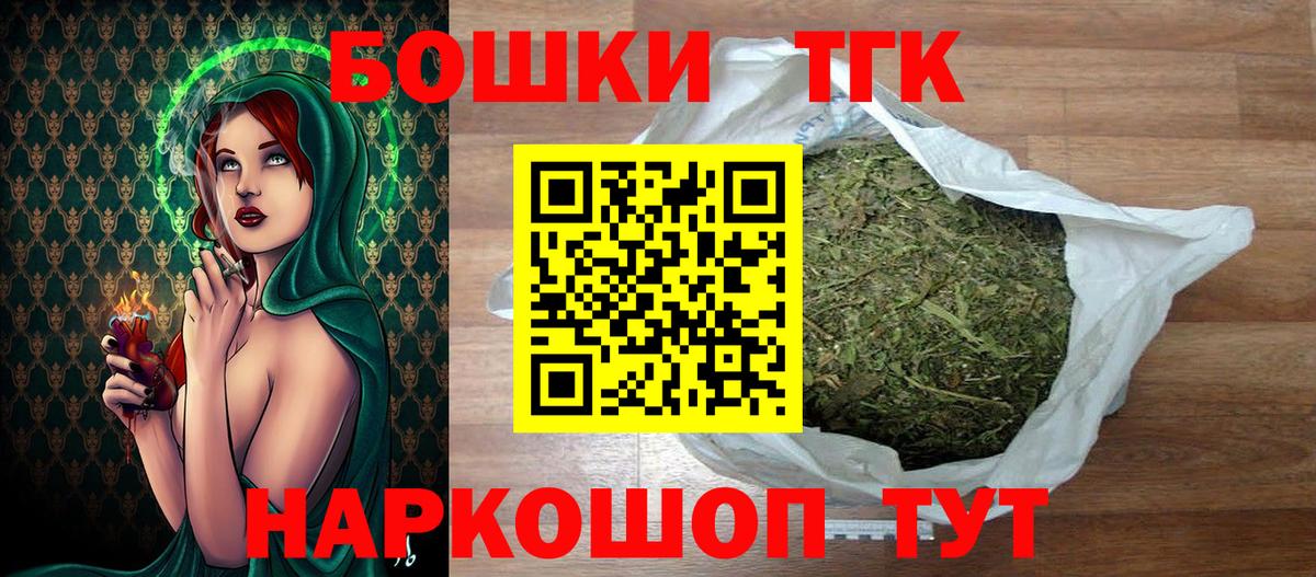 Конопля план Владивосток